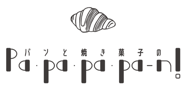 パンと焼き菓子のPapapapa-n!